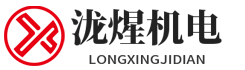 长沙泷煋机电有限公司